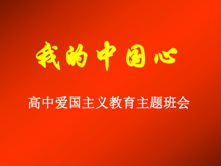 男朋友搂我肩被他们班班主任发现了？